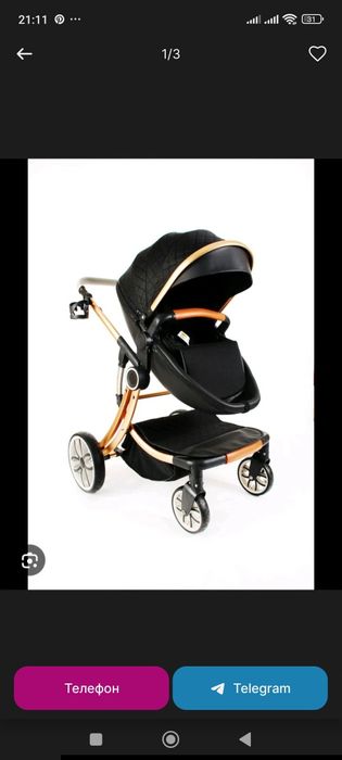 yengi skillmax TL 110 kolyaska narxi kelishtirib beriladi karobkada sa