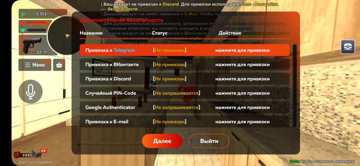 Блэк раша аккаунт
