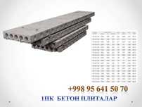 Beton plitalar 2metrdan 7.8 metrgacha eni 1 metr va 1.2 metrgacha