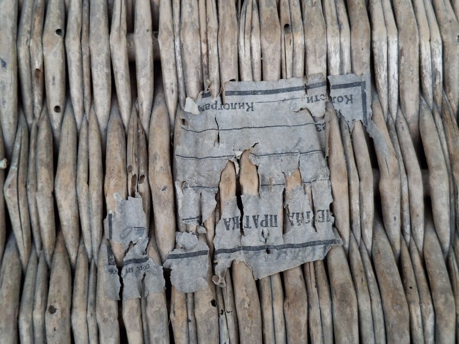 Плетени кошове от ракита