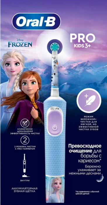 Зубная щетка новая электрическая