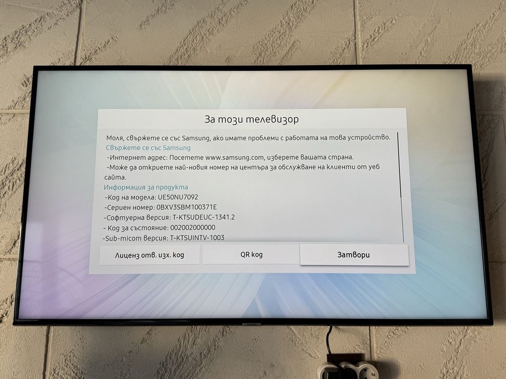 Телевизор SAMSUNG 50/4K
