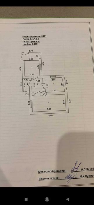 Продам участок с домом 2.85 сот. Яшнобадский район ул Заркент121
