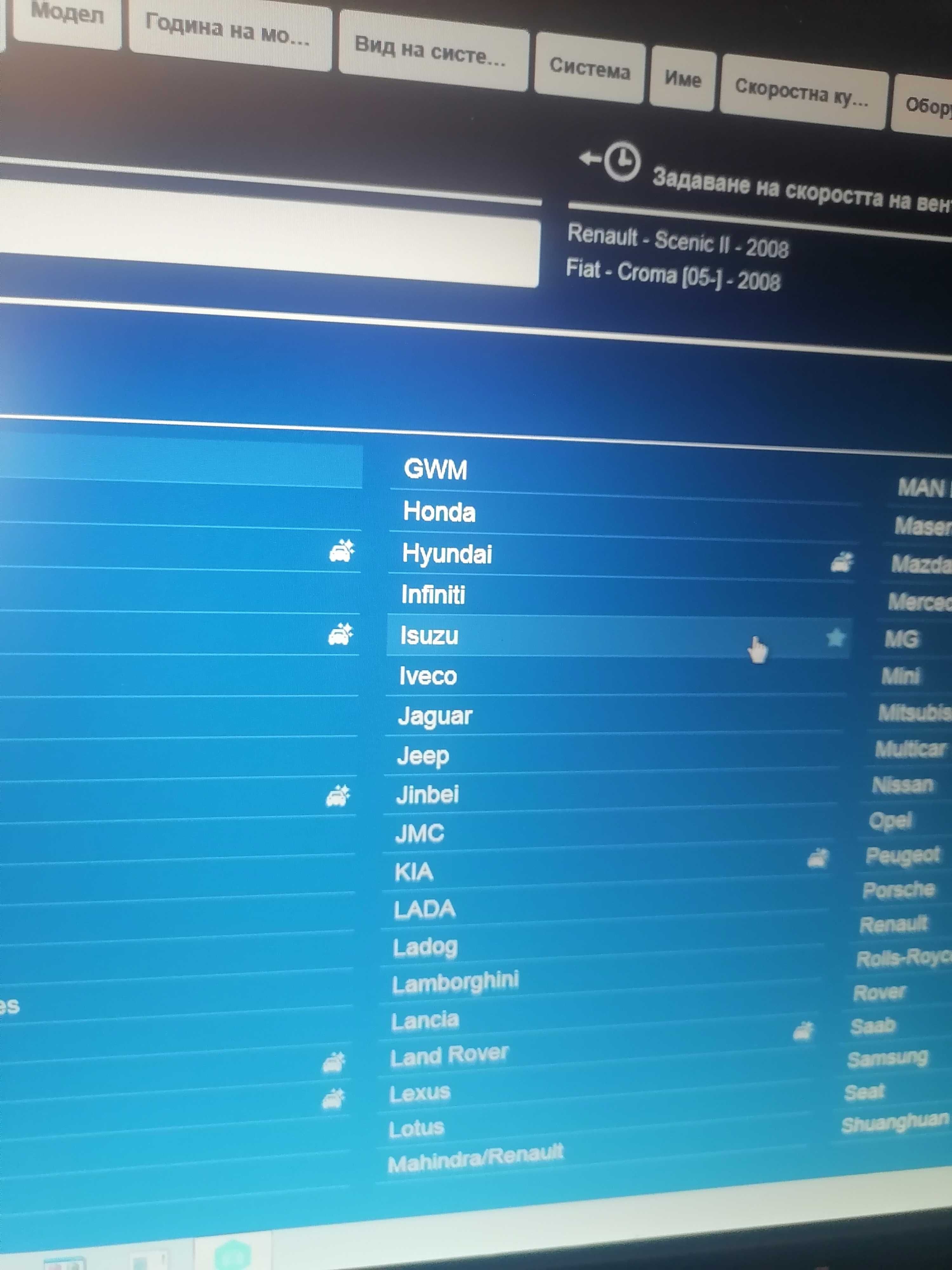 Лаптоп Dell с инсталирано делфи