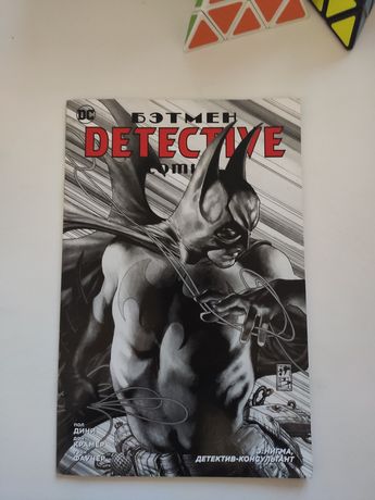Продам комикс Batman detective