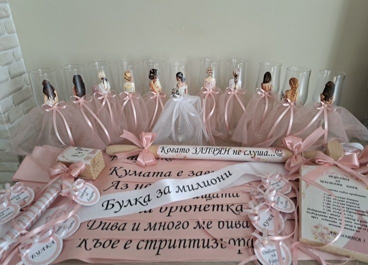 Всичко за моминско парти