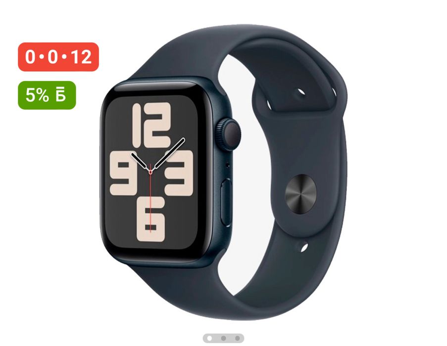 Продается Apple Watch se 2 поколение 44 мм , зарядка коробка все есть