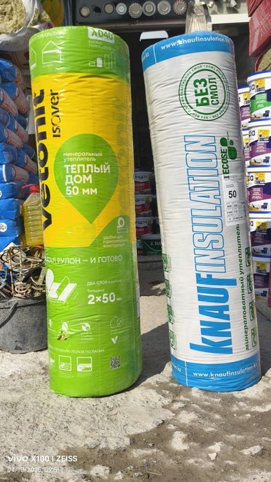 Исикликни ветонит Мингвата бн хис килинг