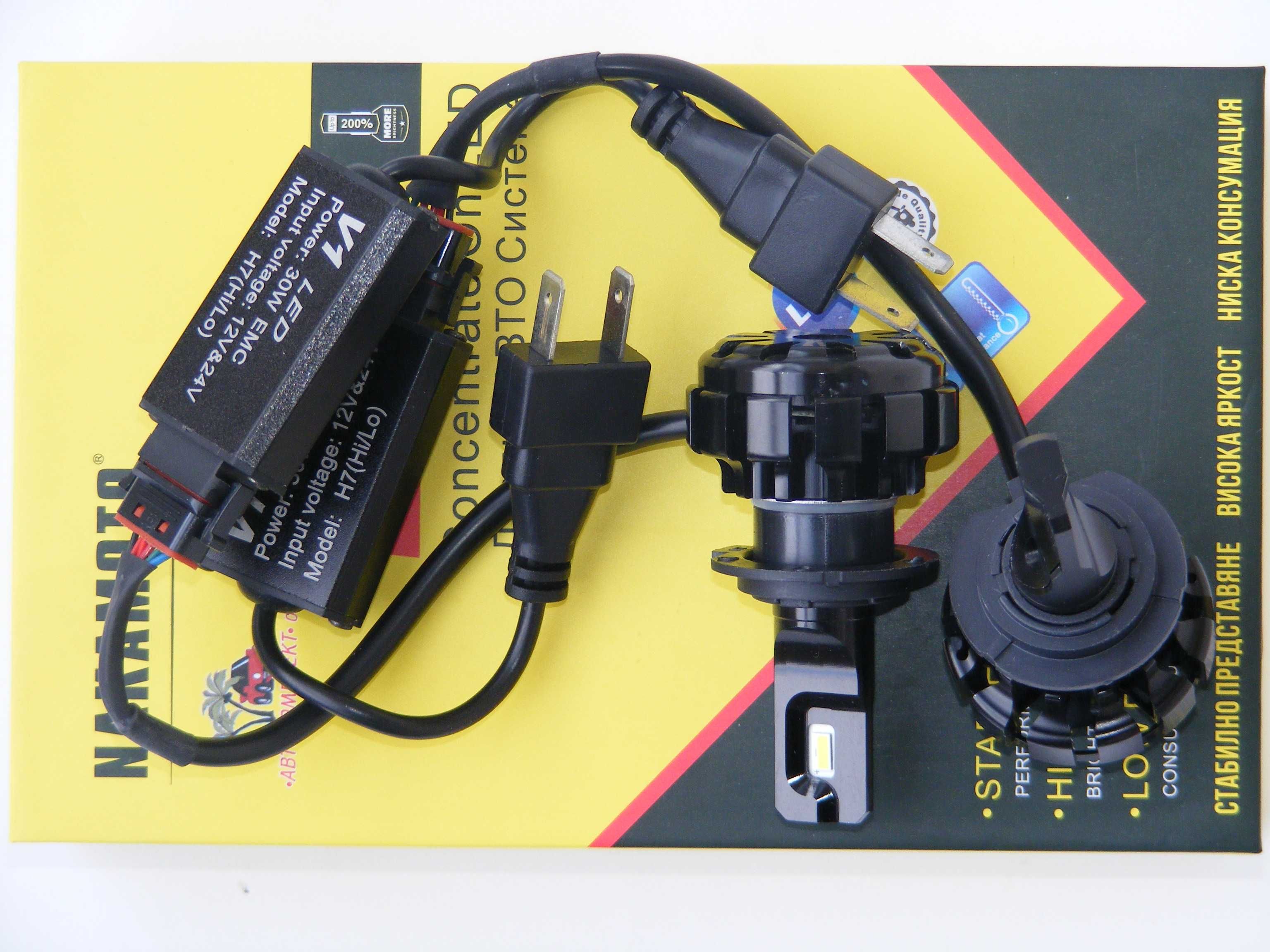 12V-24V H7 LED диодни крушки фарове CANBUS 30W 8000LM 6500K error-free