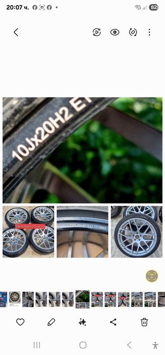 Mercedes BMW 20цола TOP джанти Спорт пакет Внос от Германия Перфектно