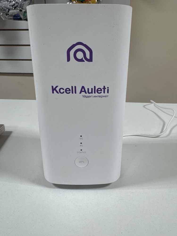Wi-fi kcell тарифы төленген