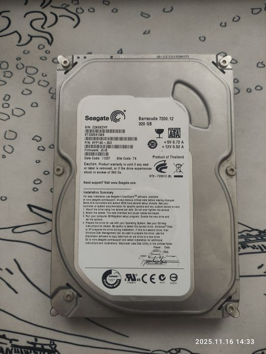Жесткий диск 320 гб