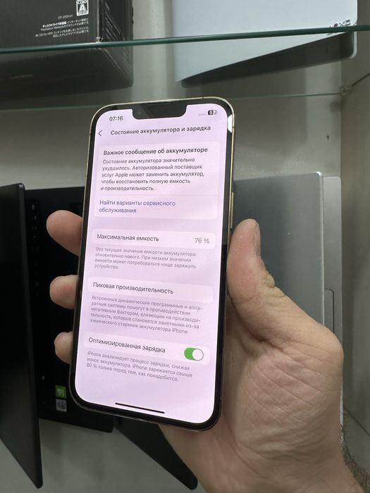 Iphone  13  pro