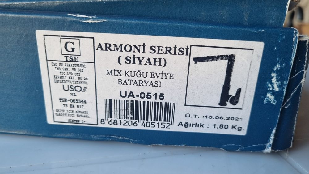 Смесител за баня