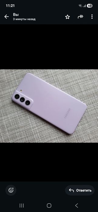 Samsung galaxy s21 Fe 5G