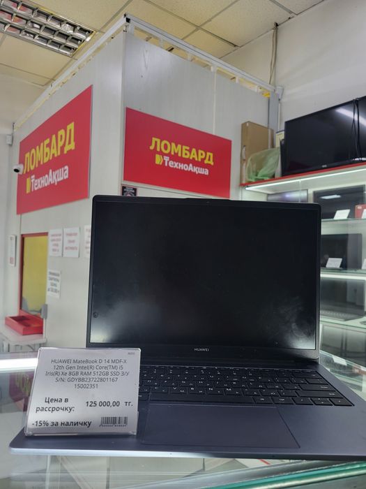 Huawei Ломбард ТехноАқша