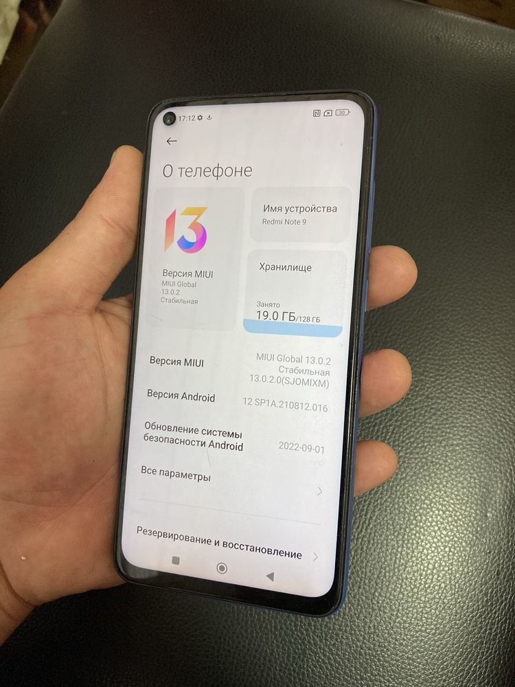 Продам Redmi note 9 128 gb