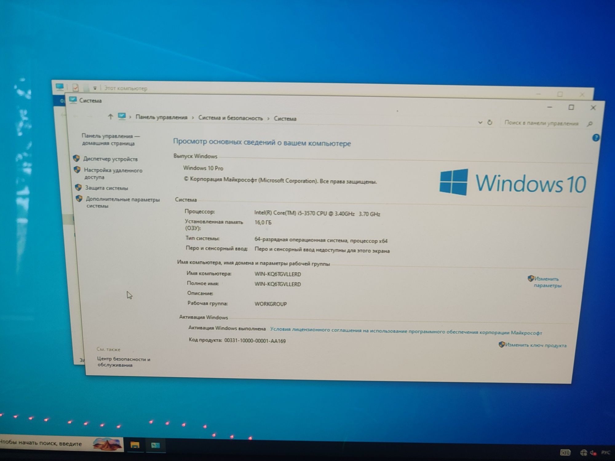 Компьютер  i5 для учебы работы и игр