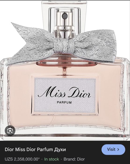 Dior Parfum оригинал, новый