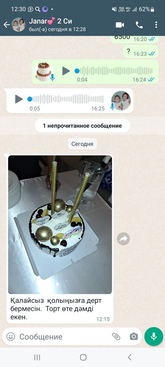 Свадебный торты Алматы