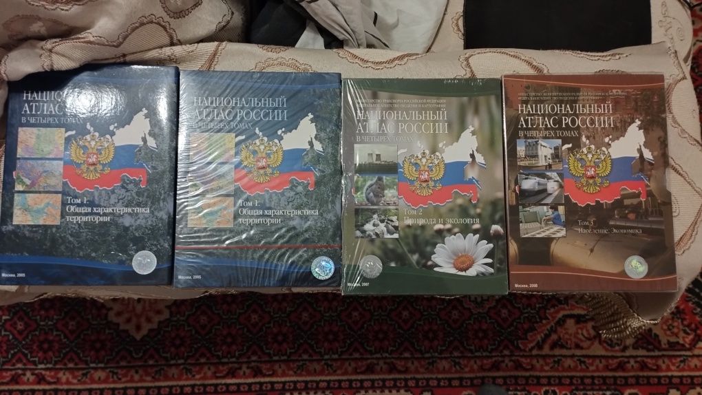 Национальный атлас России в 4 томах, DVD диски