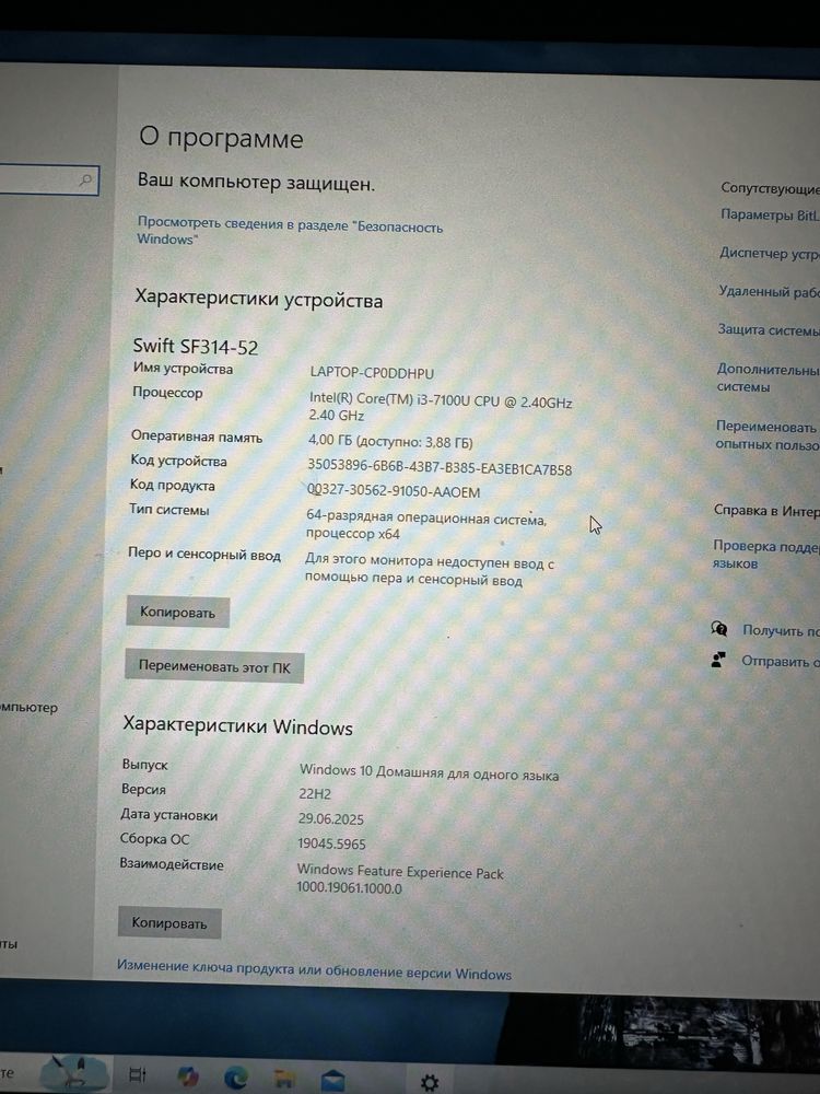 Ноутбук Acer Swift 3