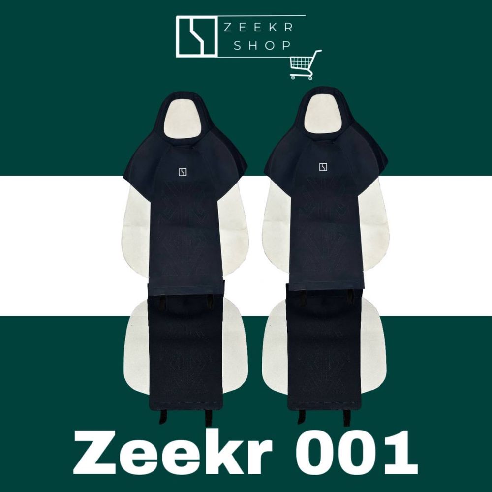 Накидка сидений для Zeekr 001 от «ZeekrShop»