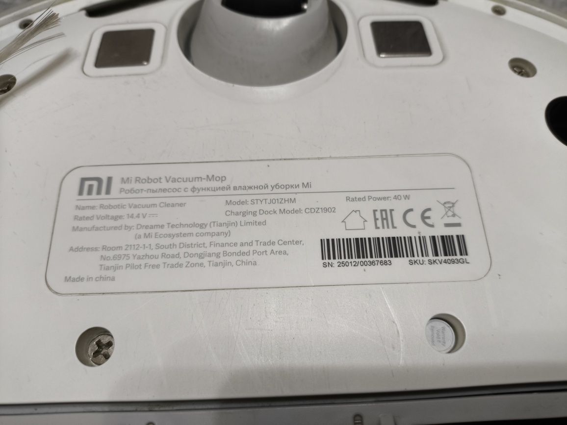 Робот-пылесос Xiaomi Mi Robot Vacuum-Mop