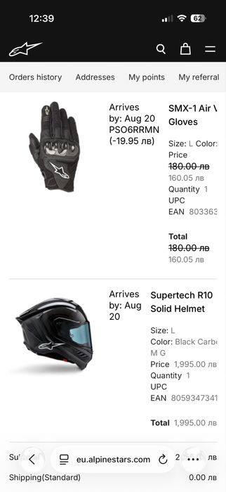 Чисто нова AlpineStars Supertech r10 Solid Helmet Black Carbon