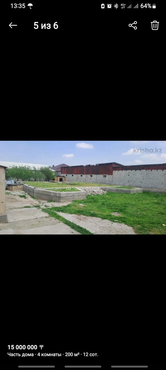Дом  не давно построен
