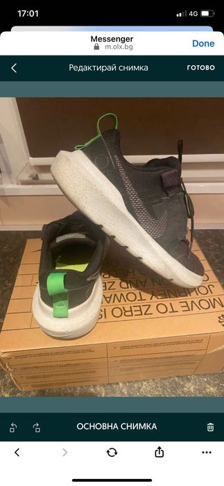 Маратонки и Боти NIKE