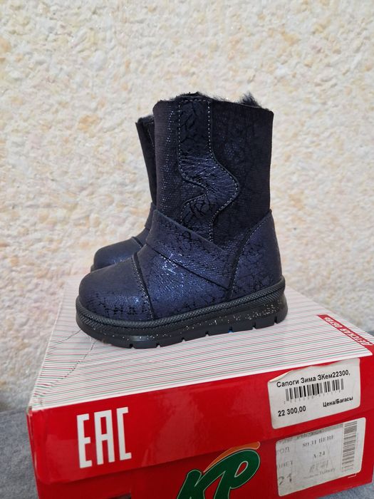 Продам детские новые сапоги (зимние)