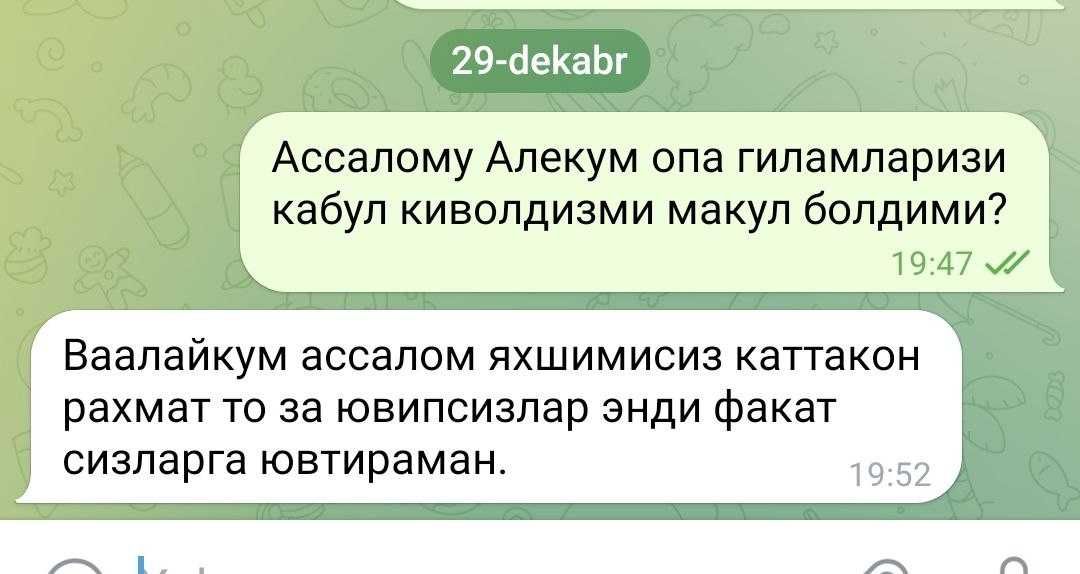 Стирка ковров / Химчистка ковров / Гилам ювиш / Гилам химчисткаси