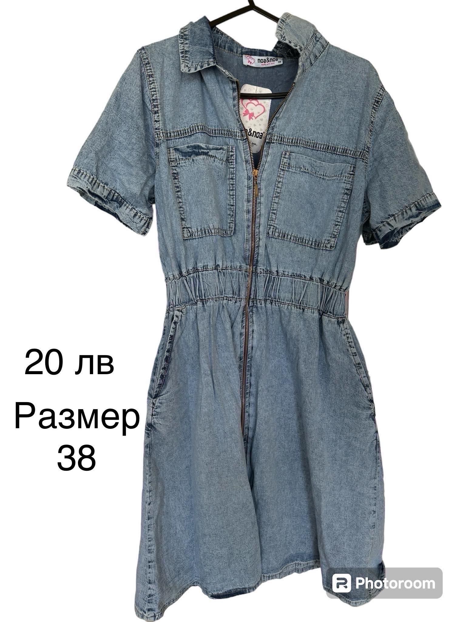 Нови дамски рокли