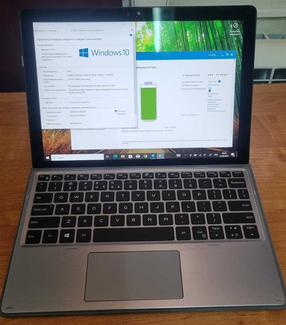 Dell Latitude 7200 2-in-1