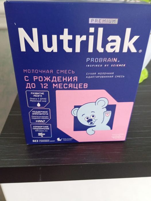 Смесь смесь смесь