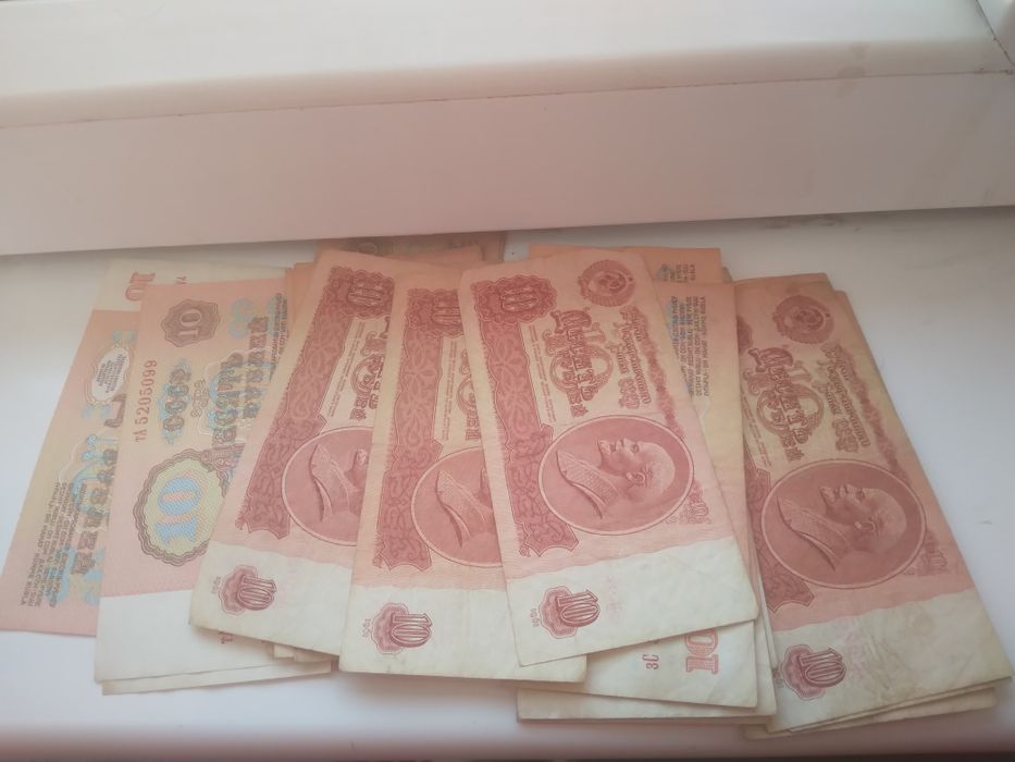 10 ruble din URSS