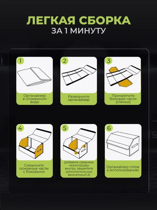 Мошина учун оркасига койиладиган бар тоза саклаш учун