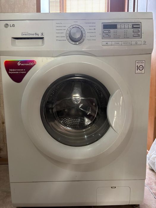 Стиральная машинка