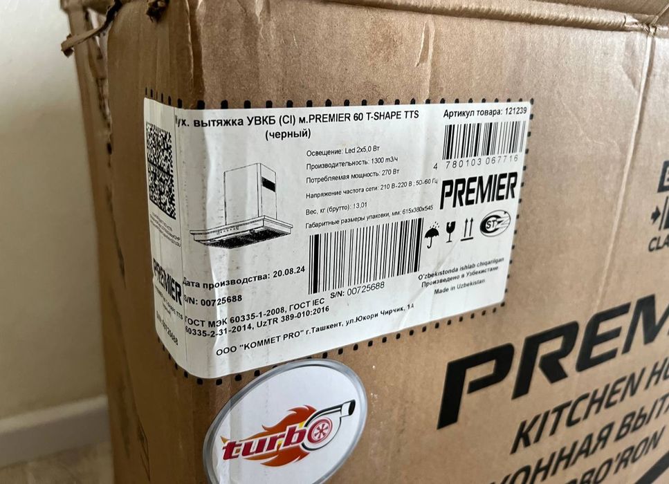 Вытяжка PREMIER модернизированного типа Модель : 60 T- SHAPE TTS