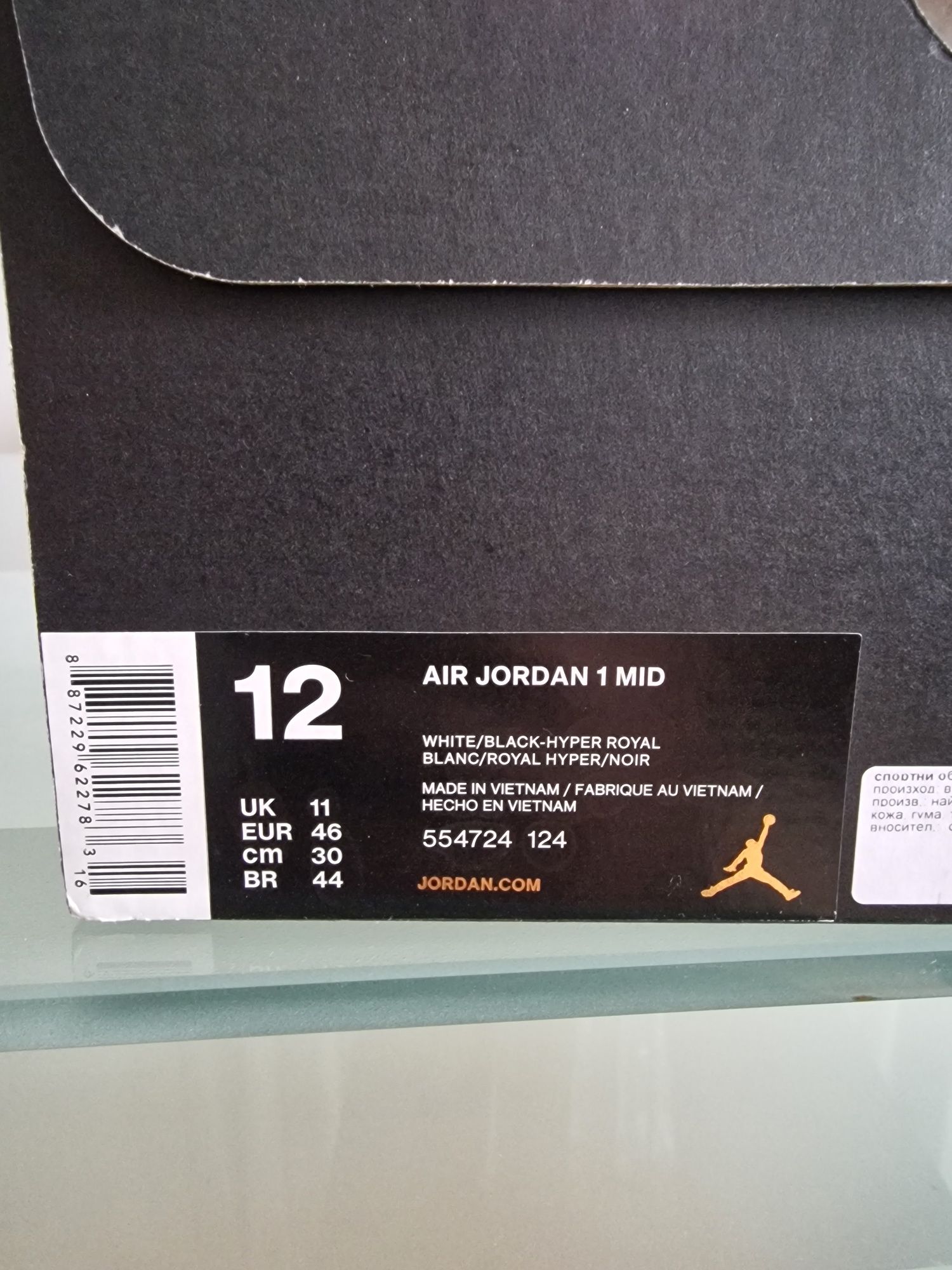 AIR Jordan 1 Mid - White/Black-Hyper Royal