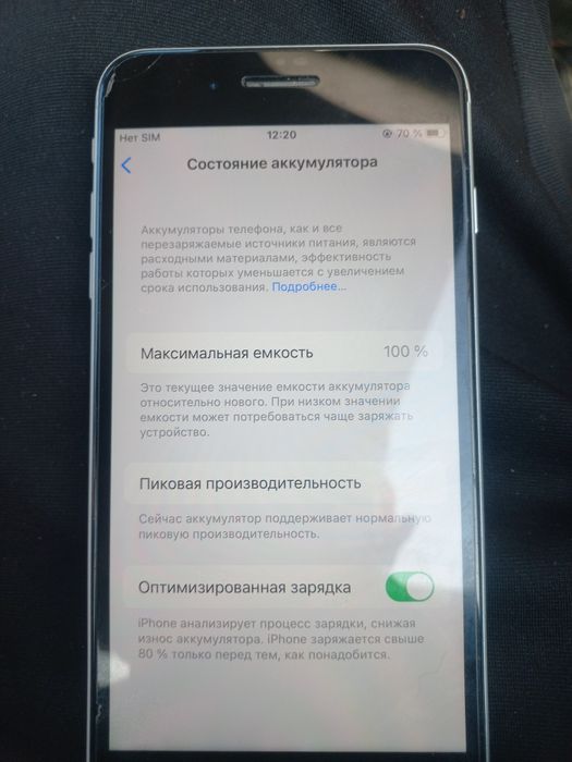 Iphone 7 plus с гарантии