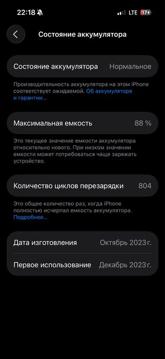 Iphone 15 pro doul sim