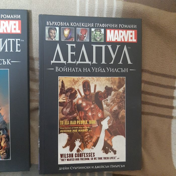 Комикси на Марвел