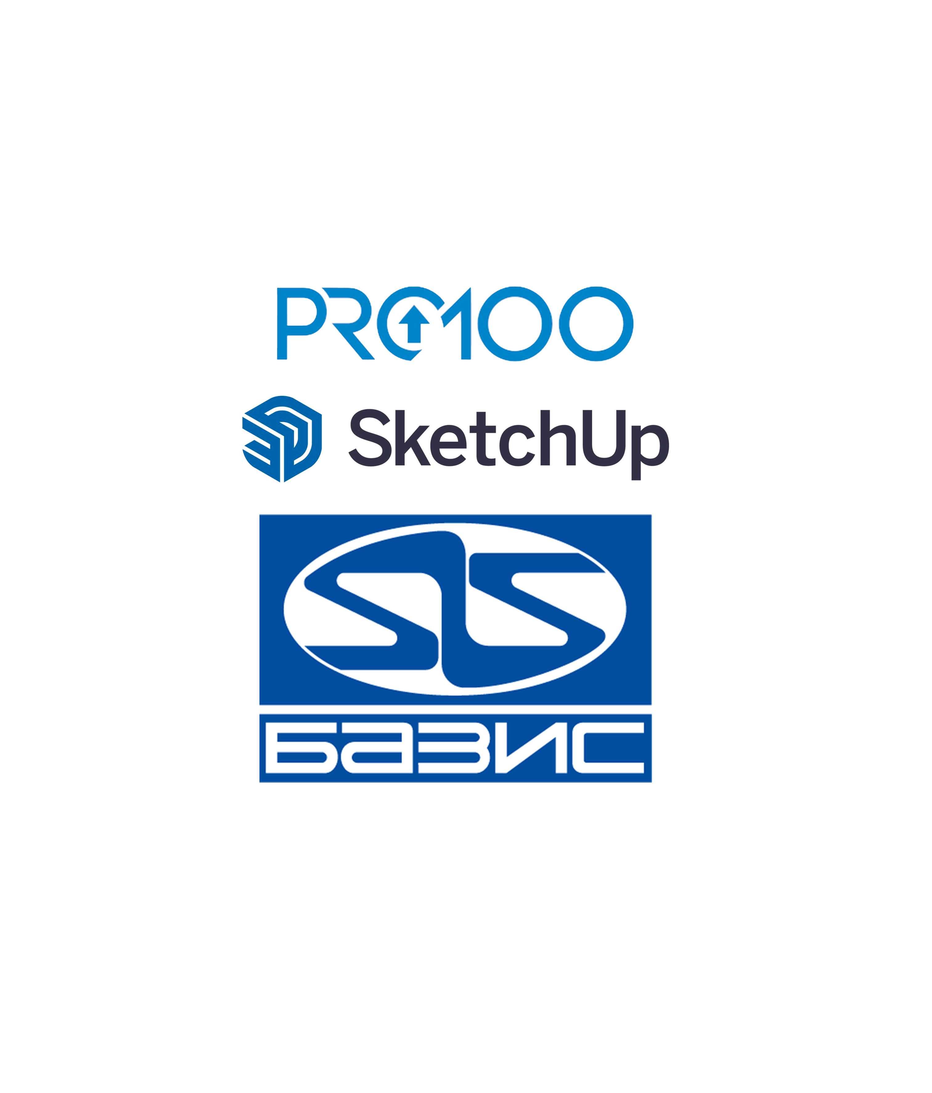 Базис Мебельщик PRO100 ПРО100 SketchUP СкетчАП AutoCAD Автокад Windows