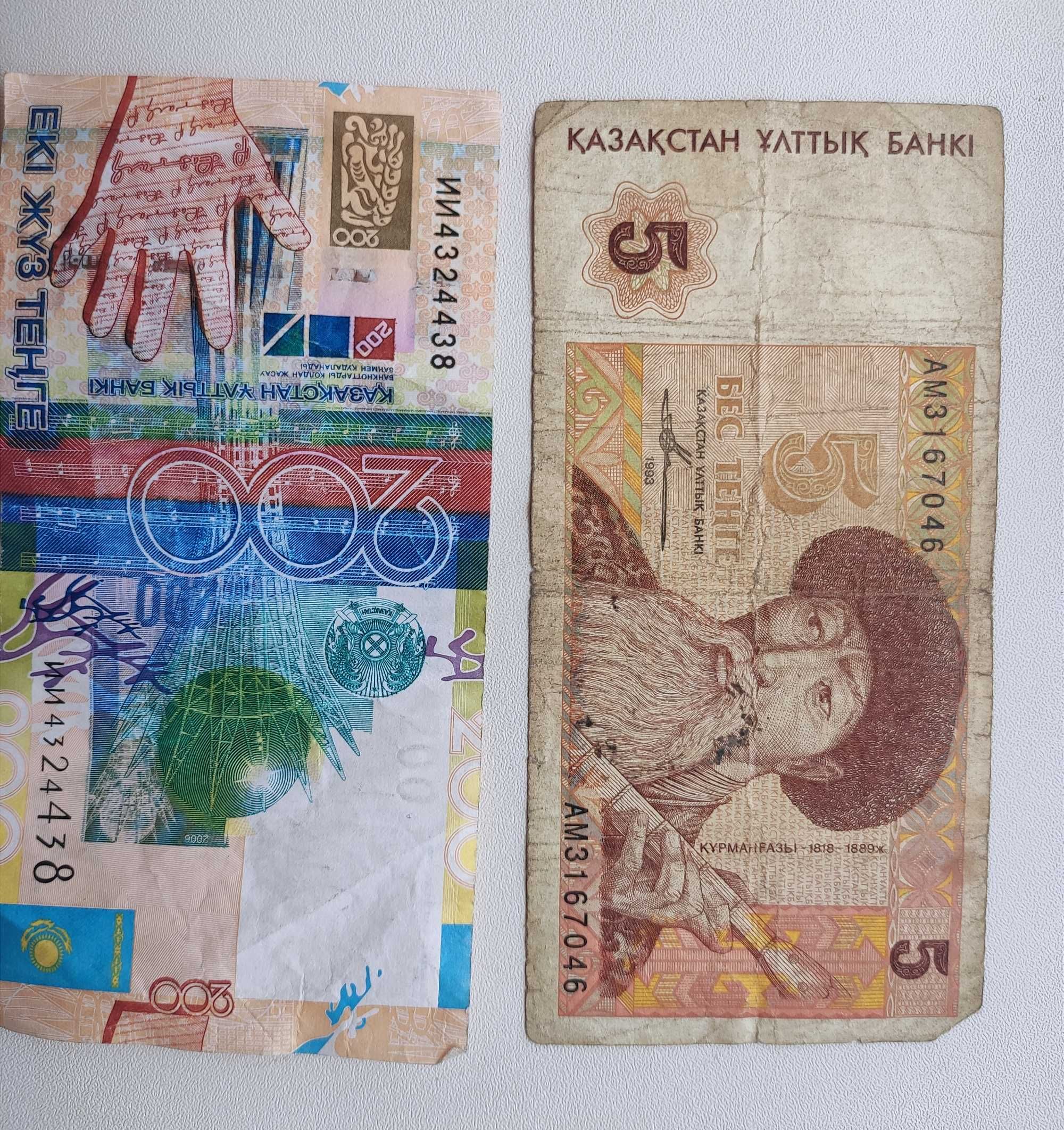 Бумажные купюры. Монеты разного номинала