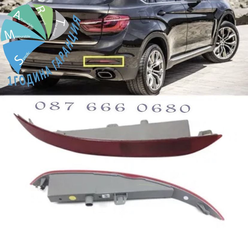 BMW X6 F16 Рефлектор задна броня светлоотразител стоп X6 бмв ляв десен