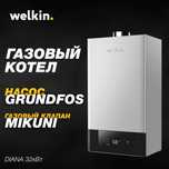 Газовый котел Welkin 32 кВт!