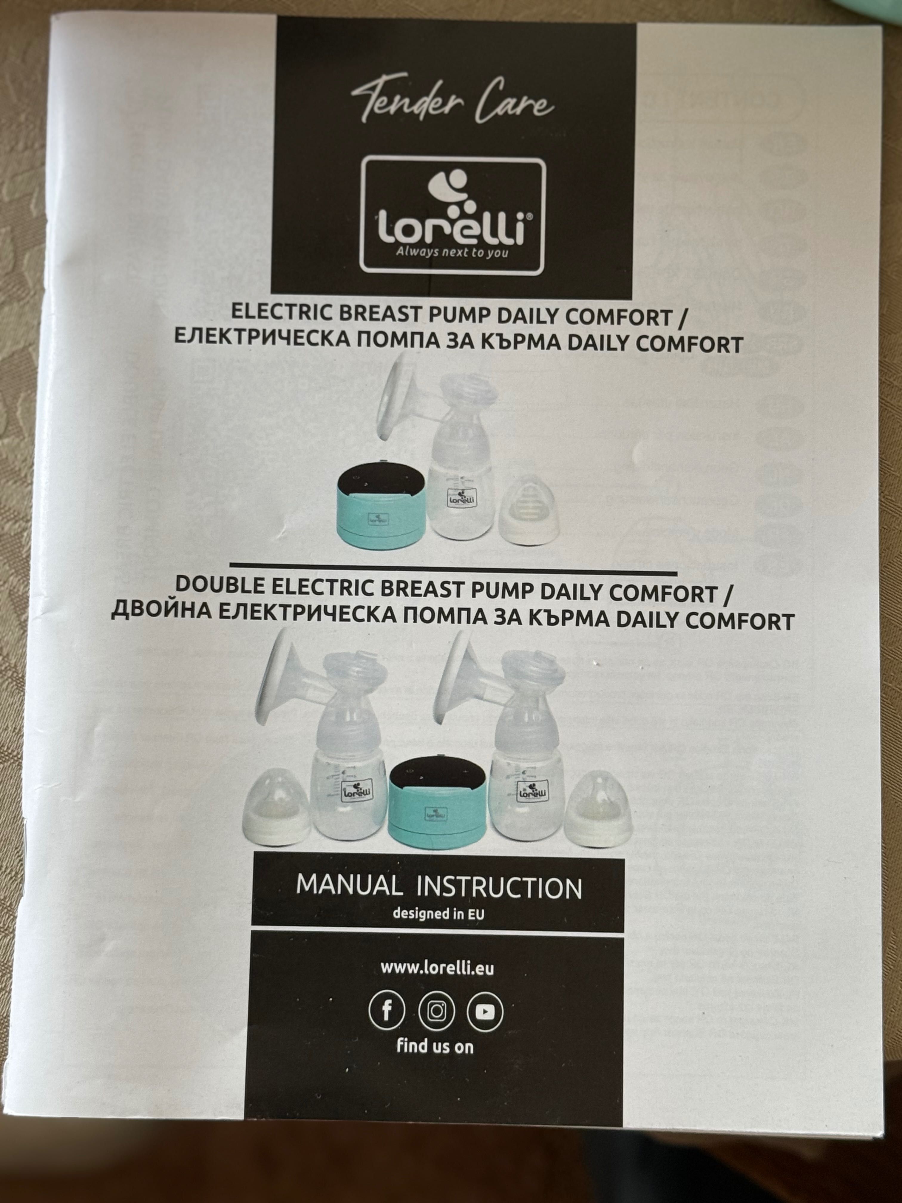 LORELLI Premium Двойна електрическа помпа за кърма