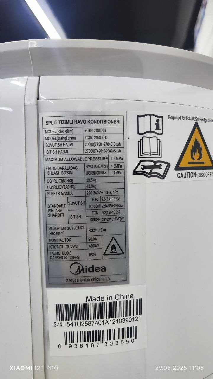 Круглый колонный кондиционер 24 Midea. Инвертор, гарантия, доставка